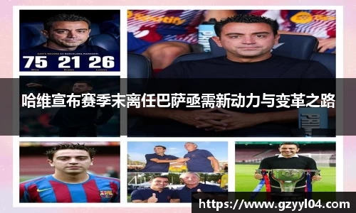 星空·综合体育中国官方网站