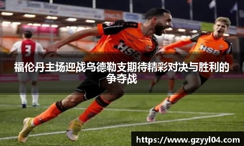 星空·综合体育官方网站